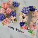 김포한강6로-L | 김포 한강신도시 검단신도시 환갑 칠순 팔순 숫자 떡케이크 맛집에서 주문하세요.