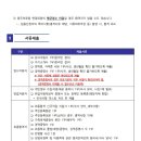 강원특별자치도원주의료원 이미지