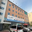 노원연세성형외과의원 | 서울 사설구급차 인공호흡기 환자 성형외과 외래진료 이송 후기