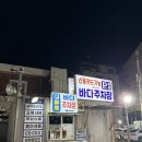 오복한우 | 함께 가기 좋은 샤브샤브 맛집 “오복샤브” 솔직후기 – 한우 설깃살·등심·말차빙수까지 완벽 코스