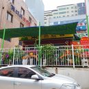 동트는집 이미지