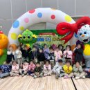 아토피예방뮤지컬 이미지