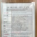 홍이비인후과의원 | 동탄성모병원 마이코플라즈마 폐렴 1인실 B 입원 준비물(만 12세)