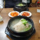 장수한방삼계탕 - 영등포구 국제금융로6길 33 | 장수한방삼계탕