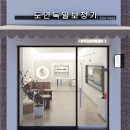 메디컬히어링