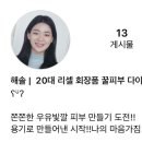 제이케이발란스