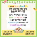 영지 어린이집 이미지