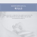 채한의원 이미지