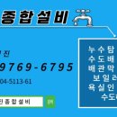 신봉 마을회관? 이미지