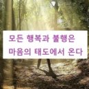 마음이온다 이미지