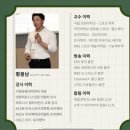 바름기술 이미지