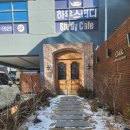 대구 범어동 감성카페 독특한 디저트가 있는 오크커피 후기!!