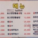 콩각시굴신랑 이미지