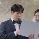 영식축사 | ‘나는 솔로’ 26기 현숙·영식 결혼식 현장 공개…영수 “영숙과 9개월째 교제 중” (‘촌장...