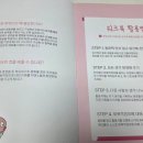 마음에듀 | 아이와 함께 배우는 마음의 대화, 에듀피스 회복적동화 워크북 솔직 후기