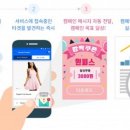 그루비펫 이미지