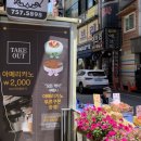 성남동 3216 이미지