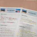 자녀를 위한 역사교육 | [초등 역사체험] 왕이 아닌 황제의 궁전, 덕수궁 탐방 후기 +덕수궁 무료 활동지 나눔