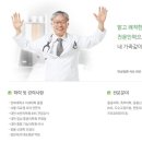 힐락암요양병원 이미지