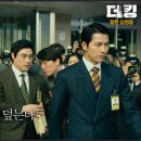 메가박스인천논현 네이버블로그