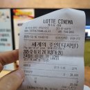 센텀태권도장 | 세계의 주인 리뷰 아프면 아프다고 말해야 한다, 안 그럼 상처에 새살이 돋질 않고 곪아서 구멍이 생겨...