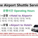 호텔레오 이미지