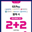GS25 S강남역1호점 이미지