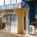 교동이용원 - 울주군 남상평3길 48-9 | 교동이용원