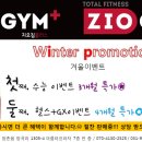 지오짐플러스 이미지