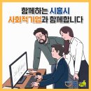 새누리기획 사회적협동조합 이미지