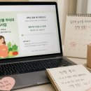 채일농산물2 | 2026 임산부 농산물 꾸러미 신청 후기, 첫날 실패하고 둘째 날 성공했어요