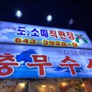 셀프회수산 이미지