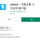 에스크 이미지