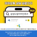 남자 코성형 후기 찾는 경우