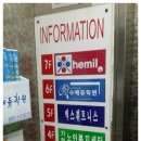 신내당구장
