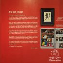 대원버스 | [서울시 용산구 한강로 전시] 대원뮤지엄 - 아니메쥬와 지브리전 후기