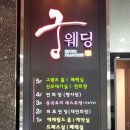 궁중화요리 이미지