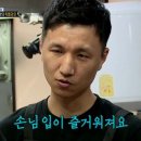 만나우육면