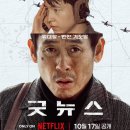 굿 - 당진시 북문로1길 37-15 | 굿