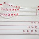 씨지에프 주식회사 이미지