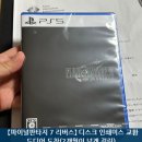 금수정판점 | 【파이널판타지 7 리버스】 디스크 인쇄미스 교환 드디어 도착 후기(2개월이 넘게 걸림)