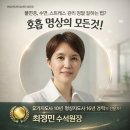 대한생활명상가 | [후기]청소년 자녀를 둔 워킹맘! 불안과 번아웃으로 무너진 여성이 6개월 만에 편안한 잠을 되찾기까지
