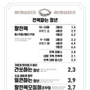 전복파는청년