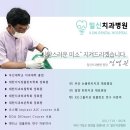 의료법인 창성의료재단 이미지