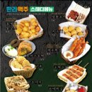 한라맥주 울산일산해수욕장점 이미지