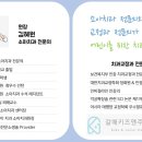 갈매키즈앤주니어치과의원 이미지