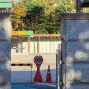 서울녹천초등학교 이미지