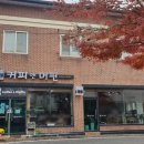 커피앤머핀