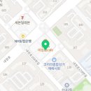 잉글리쉬피너클보습학원