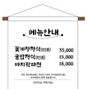 우리밀 손 칼국수 네이버블로그